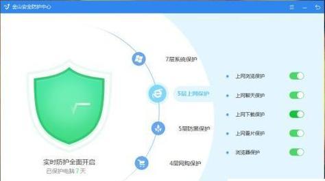 以毒霸杀毒（使用毒素来消灭病毒，科技领域的新突破！）