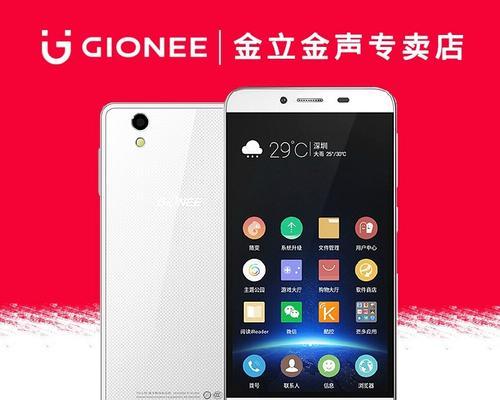 金立f1038（探索金立f1038的功能和用户体验）