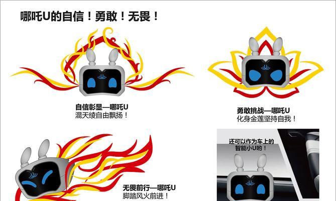 Win7系统教程（一步步教你如何在Win7系统中利用U精灵系统实现高效工作）