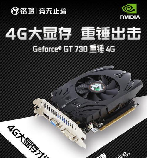 联想天逸510s独立显卡安装教程（简单操作，让你的电脑更强大）