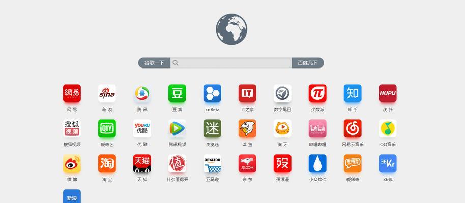 手机浏览器主页网站推荐（发掘手机浏览器主页网站的无限可能）