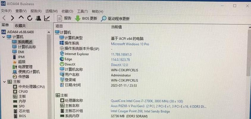 固态硬盘Win7安装教程（简明易懂的Win7系统安装指南，让你的电脑运行更快）