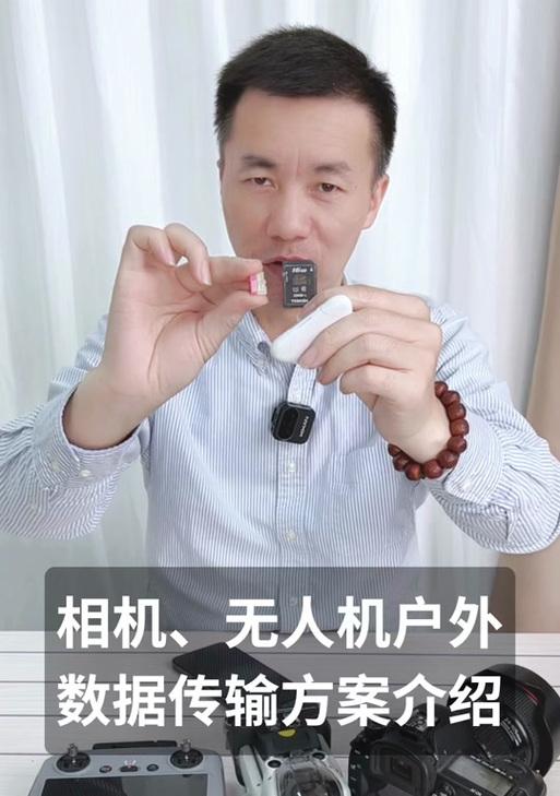 手机如何连接读卡器进行操作？（实用教程，轻松连接读卡器，方便数据传输）