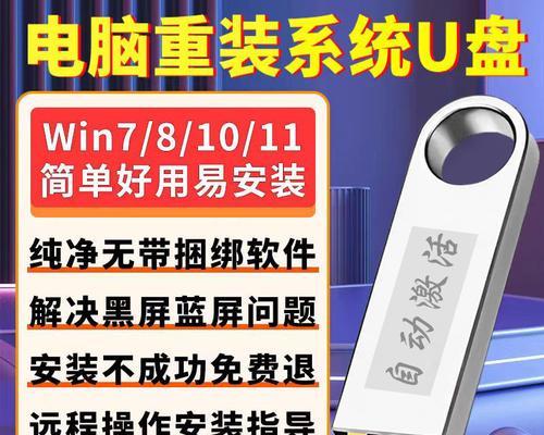惠普U盘启动装系统教程（一步步教你如何使用惠普U盘进行系统安装）