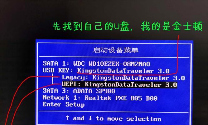 联想电脑如何使用U盘重装系统（简明教程分享，轻松搞定重装系统）