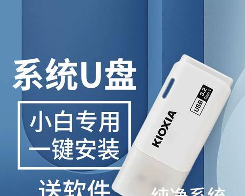 如何使用口袋U盘安装系统？（口袋U盘安装系统教程及步骤）