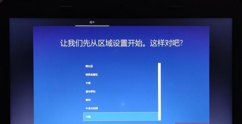 ThinkPad电脑装系统教程（ThinkPad电脑装系统全面教程，详细讲解系统安装步骤）
