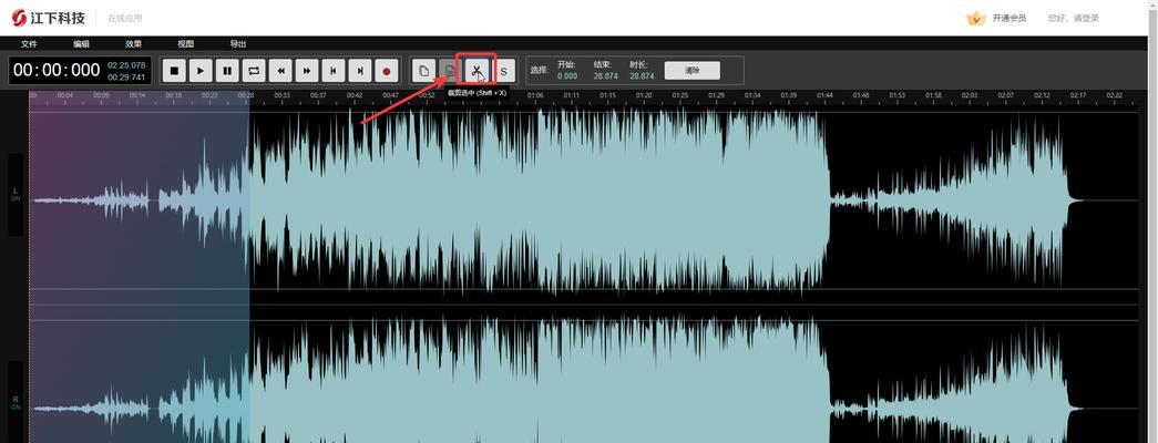 手机mp3音频剪辑指南（轻松编辑、个性化定制你的音频文件）