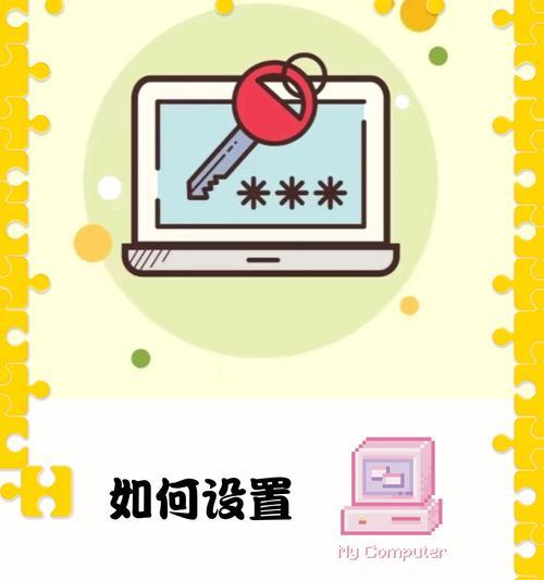 如何设置开机启动项（简单教你添加开机启动项，让你的电脑自动启动所需程序）