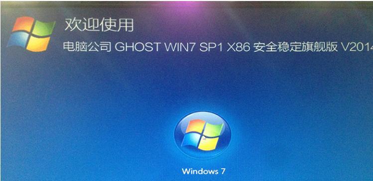 u盘安装win7系统教程（以u深度u盘启动，轻松安装win7系统）