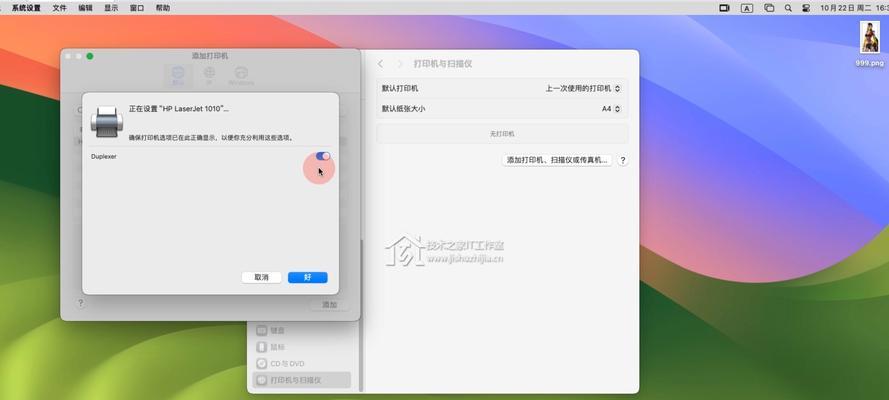 如何以惠普重做系统教程（简单易懂的惠普系统重做指南，让你的电脑焕然一新）