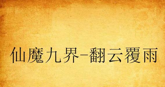 华硕UX21E（华硕UX21E）