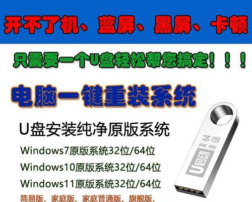 深入了解和使用PE教程Win7，让你成为Windows7专家（从入门到精通，掌握Win7PE技巧的关键步骤）