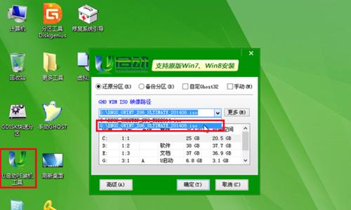 利用U盘进行系统重装教程（简易操作，教你轻松安装系统）
