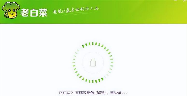 轻松制作大白菜安装原版系统U盘，让电脑焕然一新（详细教程带你一步步完成，快速安装原版系统）