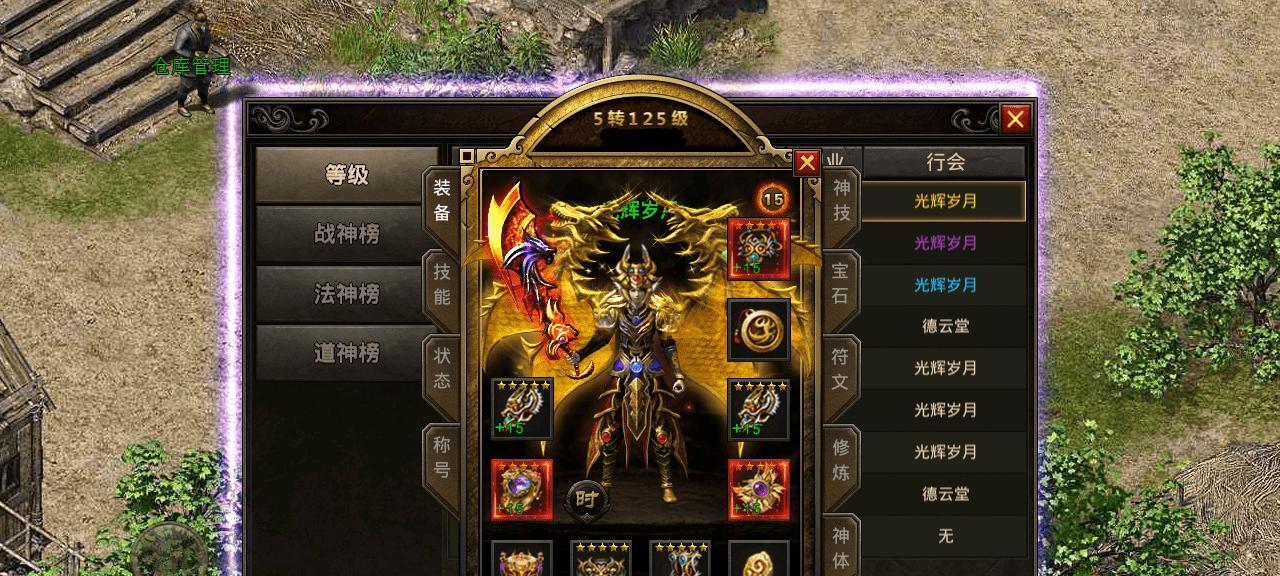 固态Win7安装教程（固态硬盘安装Win7系统，让电脑速度提升至新高度）