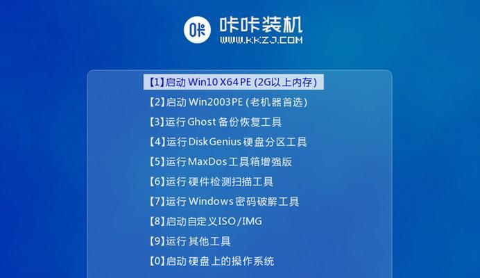 微星W7安装教程（详细指南，助你轻松安装微星W7系统）
