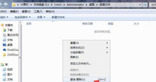 芯片数据恢复的关键技术与方法（揭秘芯片数据恢复技术的奥秘，保障数据安全和隐私保护）