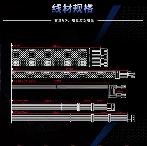 金河田580GT（探索其卓越性能和奢华体验）