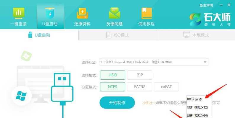 i7笔记本系统教程（轻松学会i7笔记本系统配置与优化技巧，让你的电脑高效运行）