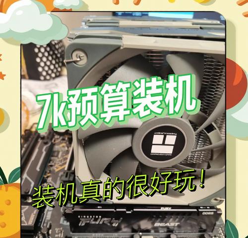 一键装机教程（简明易懂，以一健装机为主题的装机教程）