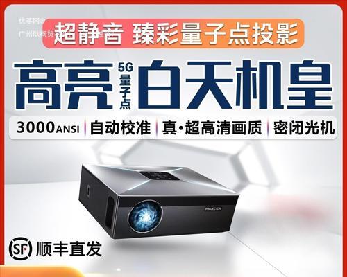 精伦H1Plus（领先市场的创新科技与出色性能）