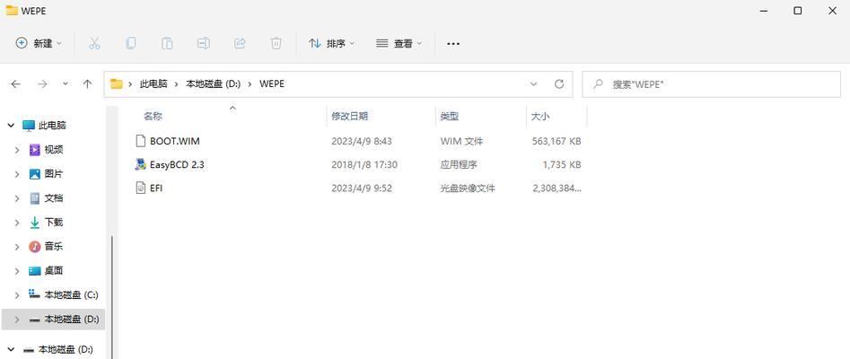 如何使用PE磁盘分区和调整教程（简明易懂的PE磁盘分区及调整教程，助您轻松实现磁盘管理）