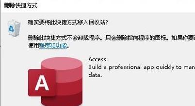 如何通过安装win7删除win10系统（以详细的教程为您呈现，一键恢复旧操作系统）