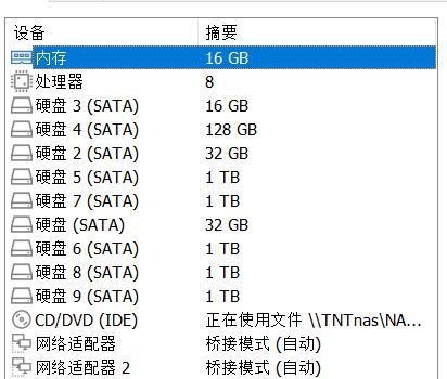 轻松实现系统安装——网络盘安装系统教程（快捷方便的系统安装方式，让你省时省力）