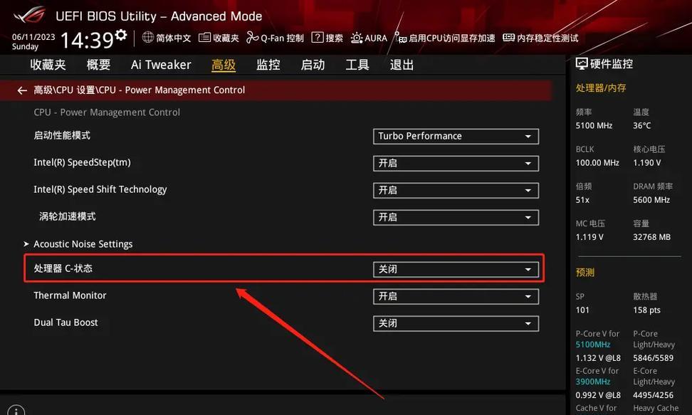 华擎主板超频教程（华擎主板超频教程详解，教您如何最大限度地释放电脑性能潜力）