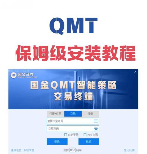 Win10系统安装教程（详解Win10系统安装步骤，让你快速掌握）