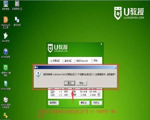全面了解开机U盘装系统教程（简单易懂的操作指南帮你快速完成系统安装）
