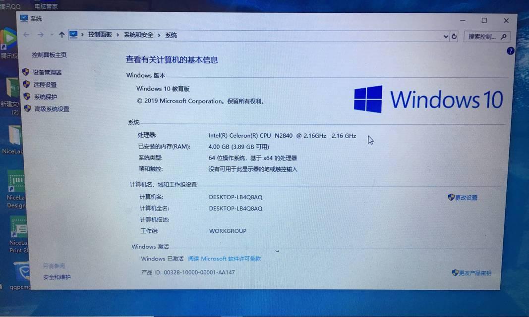 Win10电脑配置信息显卡详解（全面了解Win10电脑配置信息显卡，提升电脑性能）