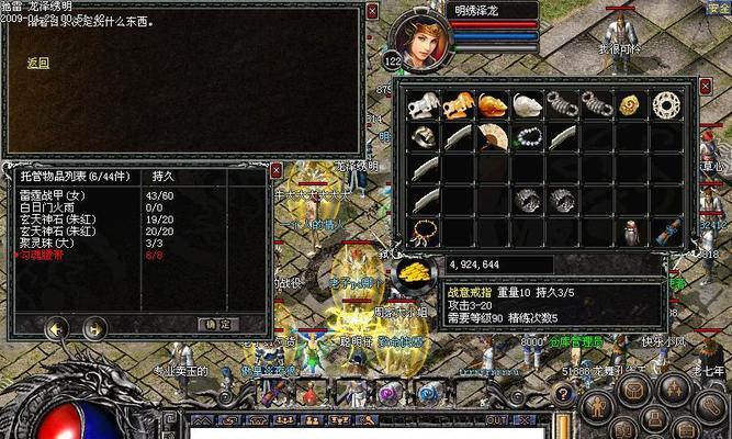 WinPE教程（深入剖析WinPE，掌握关键技能，提升操作系统应急处理能力）