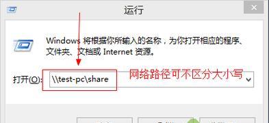 Win7局域网取消密码访问和共享文件的详解教程（轻松实现局域网内文件共享，取消繁琐的密码访问设置）