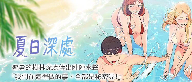 歪漫画破解教程（掌握破解技巧，尽情享受歪漫画的创作乐趣）