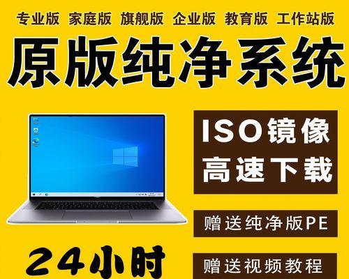 自制U盘系统教程（轻松制作U盘系统，随时携带私人操作环境）
