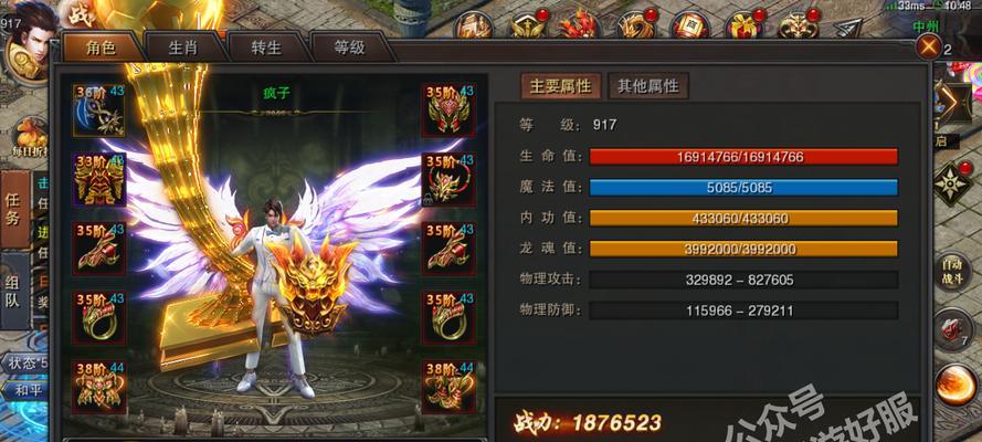 飞利浦X2560手机的全面评测（品质与性能并重，X2560带你体验卓越之旅）