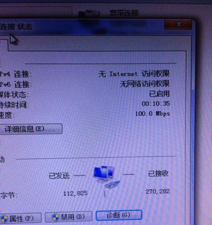 电脑无法检测到WiFi的原因分析（探寻导致电脑无法检测到WiFi的问题根源）