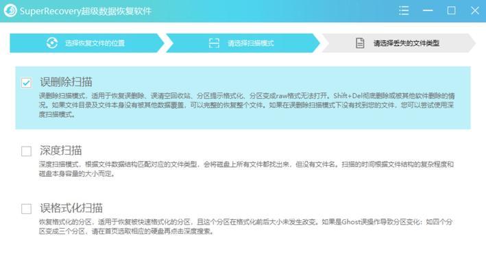 误删桌面快捷方式的有效找回方法（如何快速找回被意外删除的桌面快捷方式）