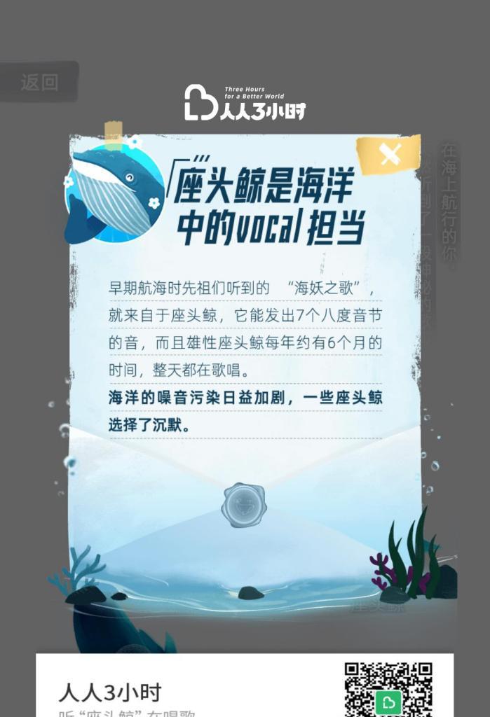 《以蓝鲸的歌声怎么样》（海洋巨兽之歌，探寻蓝鲸奇迹）