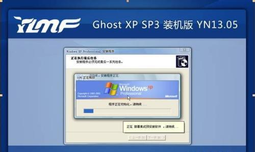XP64位系统安装教程（详细教程分享，让你轻松掌握XP64位系统安装步骤和技巧）
