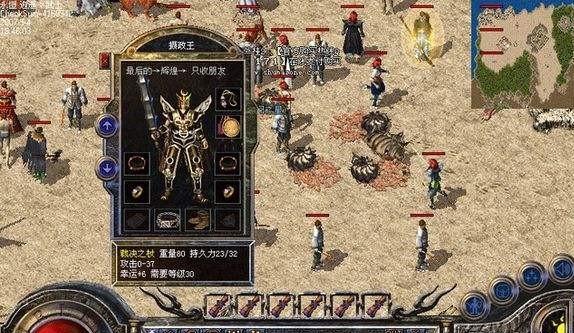 PS4合金装备5（全面评估合金装备5的游戏表现与特点）