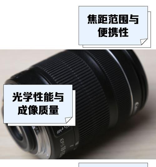 佳能1750镜头的综合评价与性能分析（一款卓越的镜头，为你的摄影创作增添无限可能）