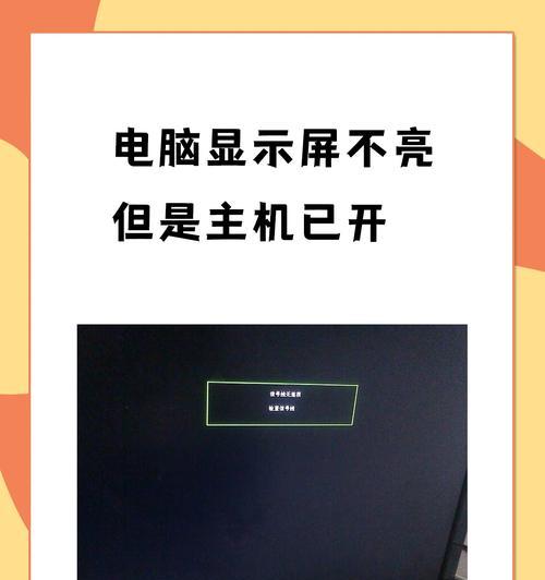 冬天台式电脑无法开机，你需要知道的解决方法（冬天台式电脑无法正常启动的原因及应对措施）