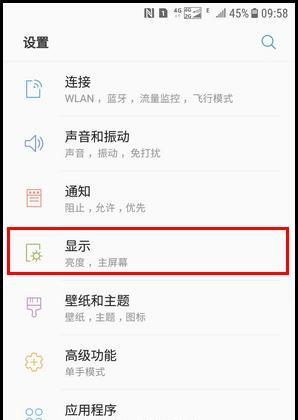 深度解析SM_J3308（探索SM_J3308的功能、性能和用户体验）