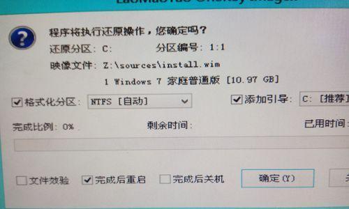 《轻松学会使用大白菜超级U盘Win8系统教程》（超级U盘Win8系统教程，让你操作无压力）