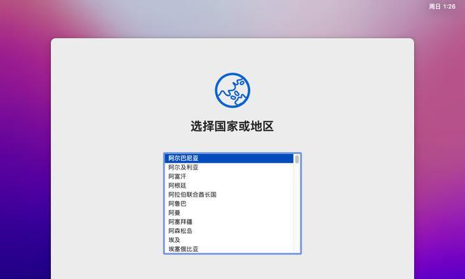 ISO镜像安装教程（快速、简单、安全的ISO镜像安装方法，让你的电脑焕然一新）