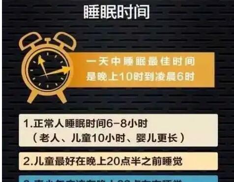 长时间睡眠对人体健康的影响（探索长时间睡眠的危害与预防措施）