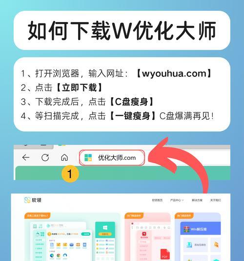 C盘垃圾清理指南（如何清理C盘垃圾，确保不误删重要文件？）